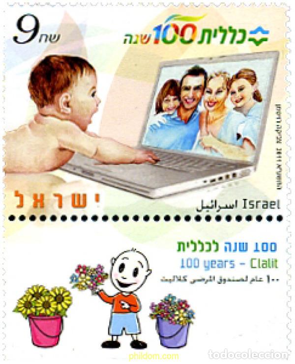 Sellos: 329157 MNH ISRAEL 2011 CENTENARIO DE &rdquo;CLALIT&rdquo;