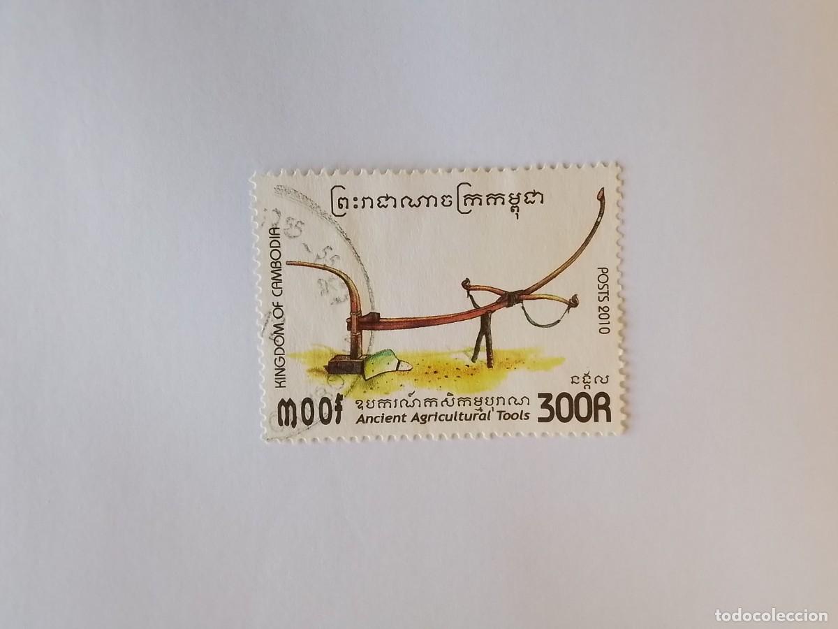 Sellos: A&Ntilde;O 2010 CAMBOYA SELLO USADO