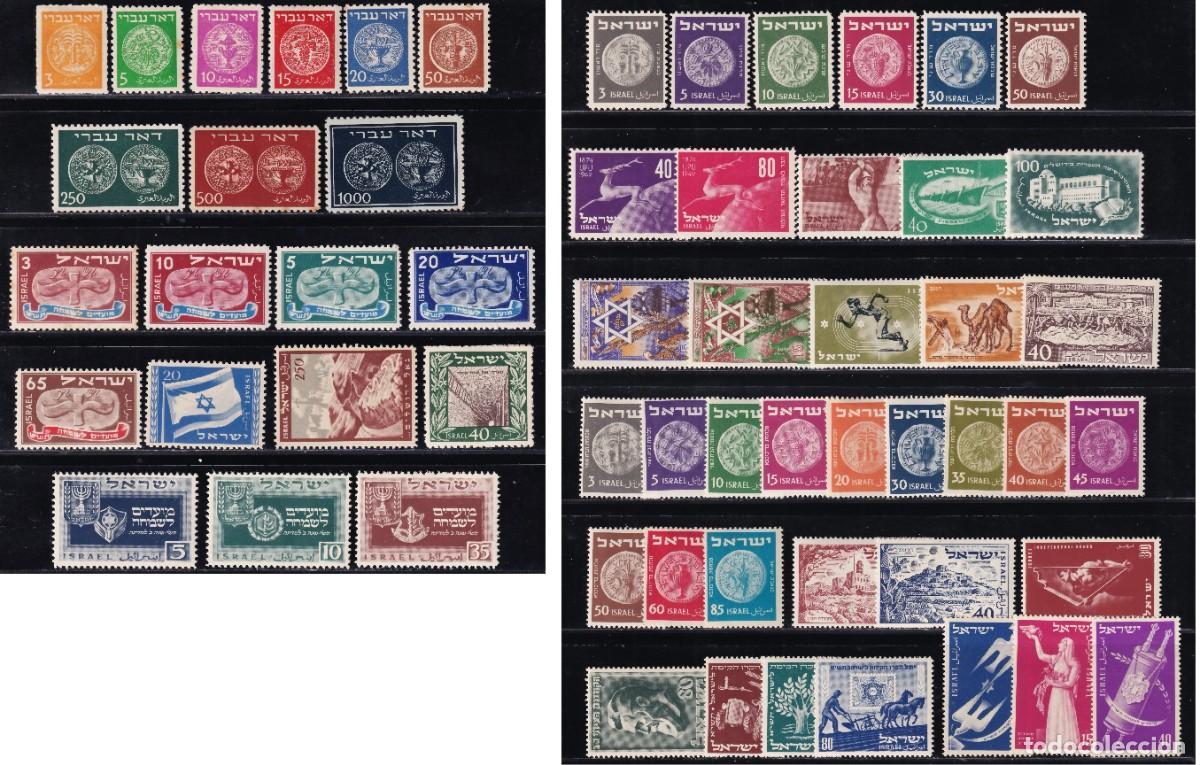 Sellos: Israel, 1948-1951 Conjunto de series completas **/*