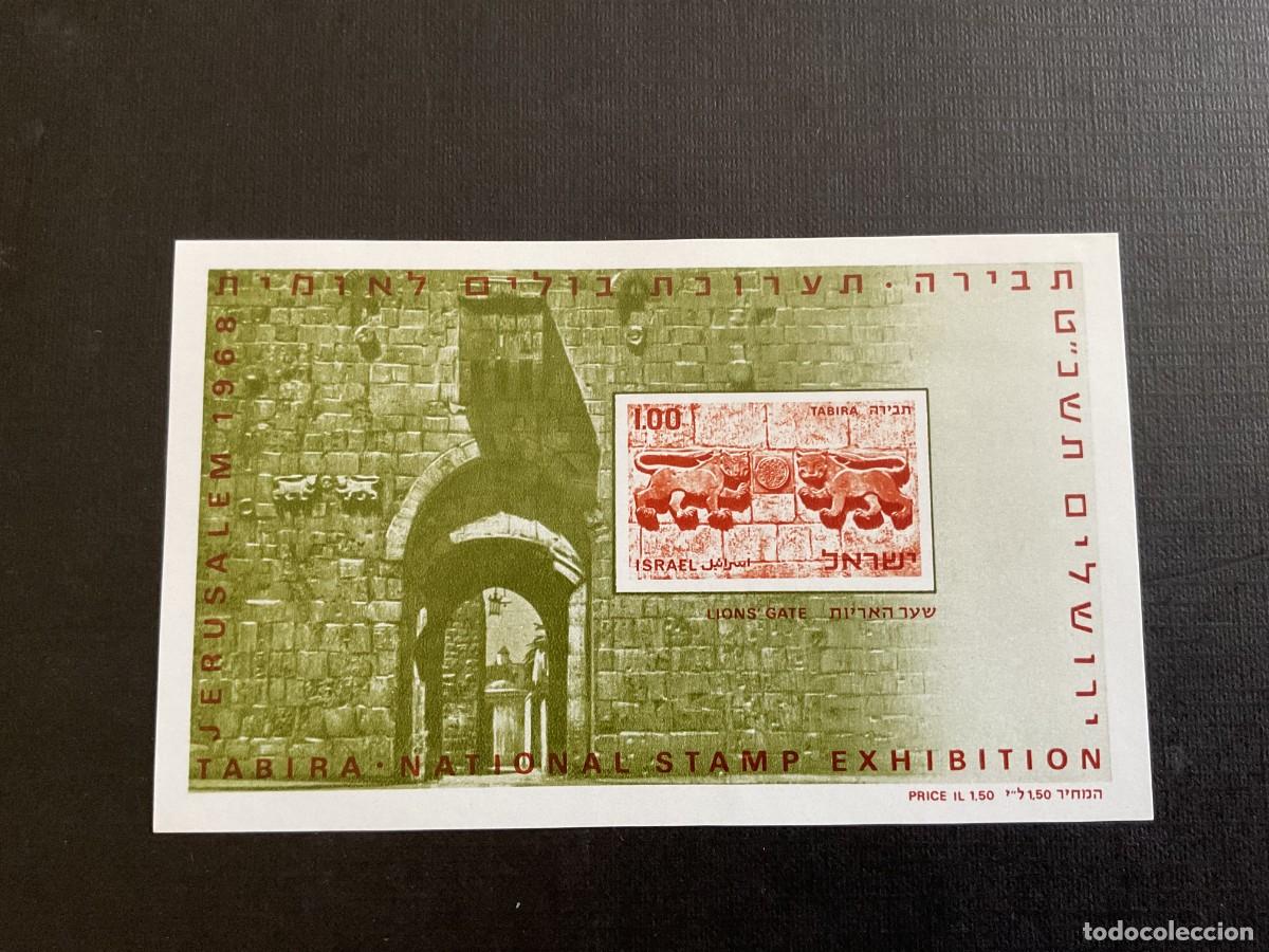 Sellos: ISRAEL N&ordm; YVERT HB 6 *** A&Ntilde;O 1968. EXPOSICION FILATELICA NACIONAL. PUERTA DE LOS LEONES