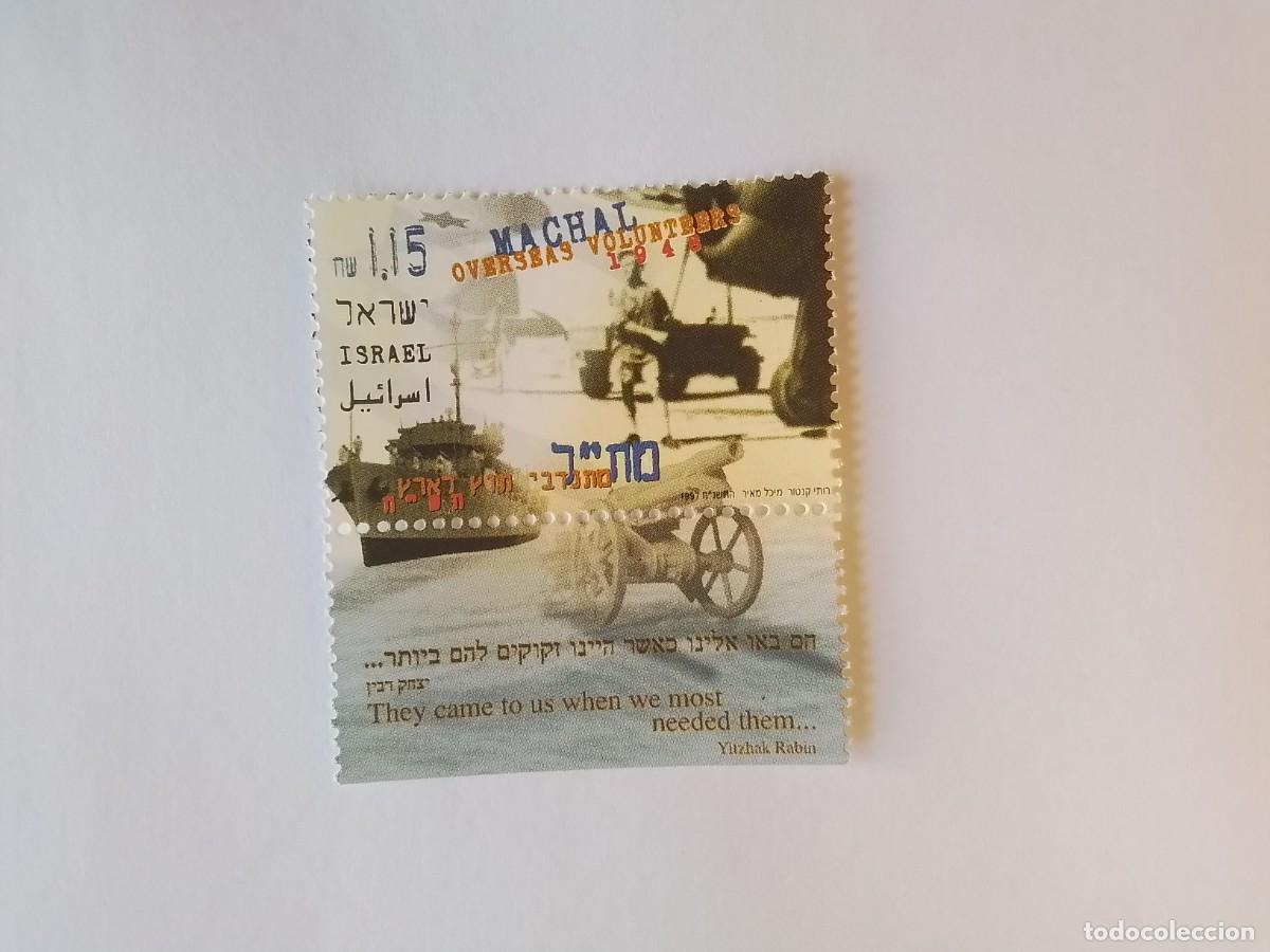 Sellos: A&Ntilde;O 1997 ISRAEL SELLO NUEVO