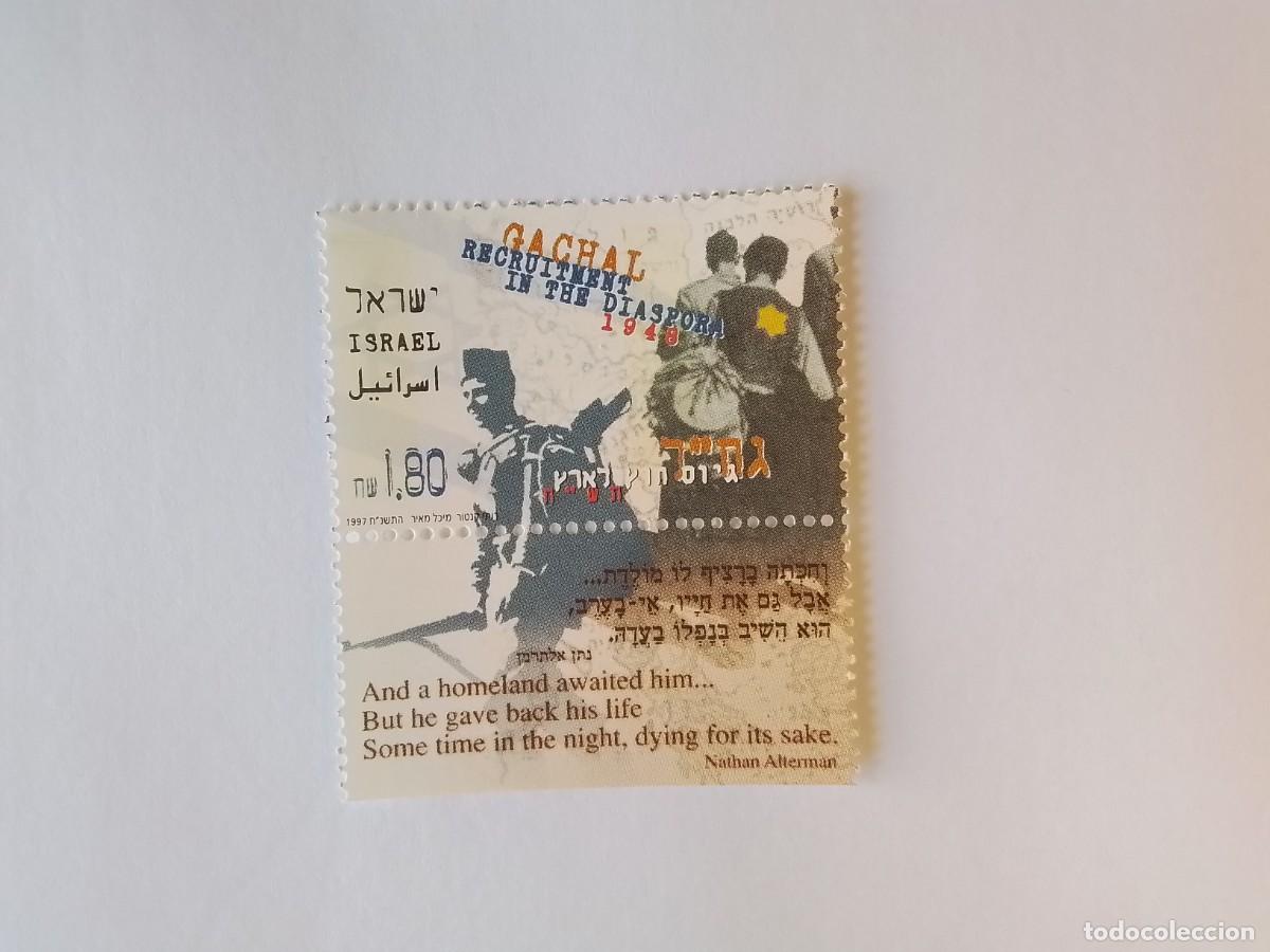 Sellos: A&Ntilde;O 1997 ISRAEL SELLO NUEVO