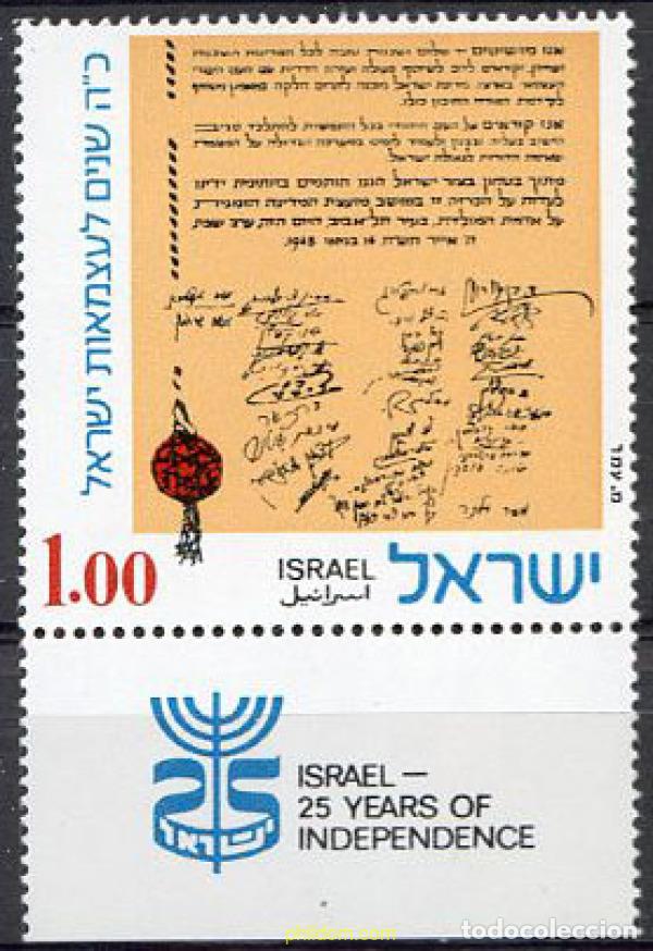 Sellos: 191410 MNH ISRAEL 1973 ANIVERSARIO DE LA INDEPENDENCIA