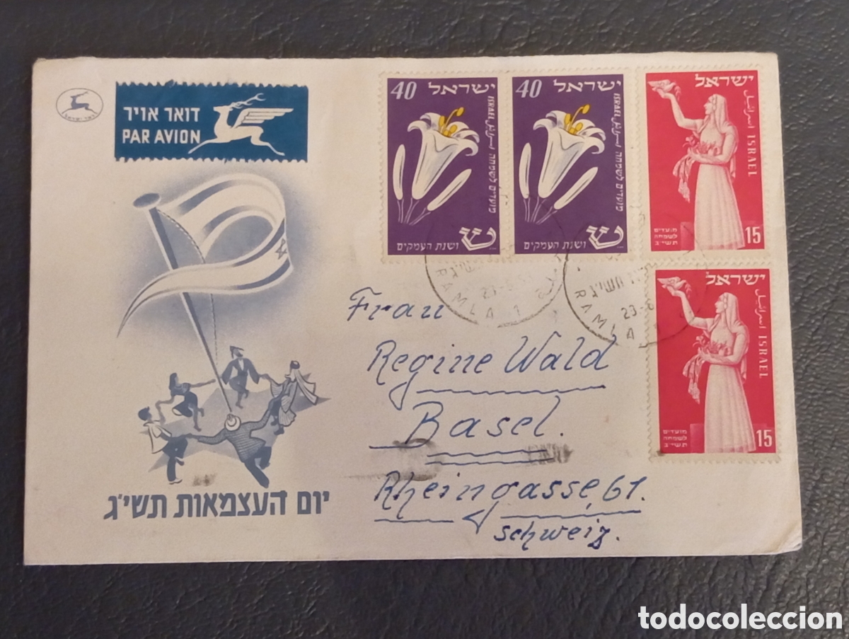Sellos: Carta Circulada Israel 1954 A Basilea &bull; Matasellos Ramla &bull; Correo A&eacute;reo