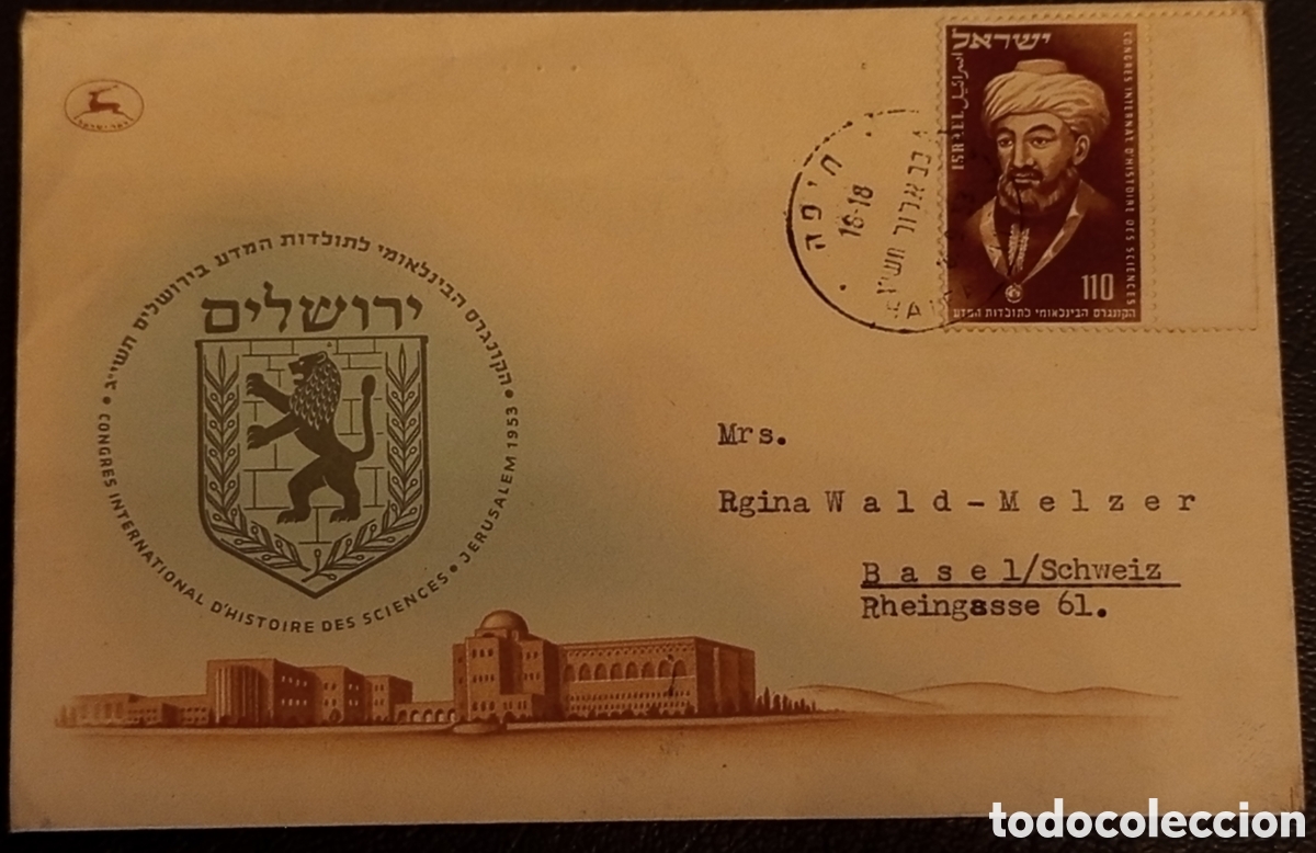 Sellos: Sobre Primer D&iacute;a FDC Israel 1953 CIRCULADO a Suiza - Maim&oacute;nides Jerusal&eacute;n