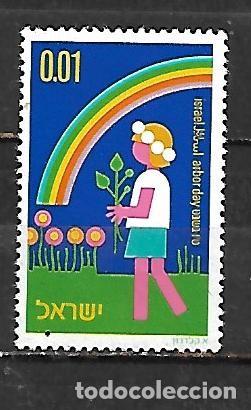 Sellos: 1975: D&iacute;a del &aacute;rbol (MNH**)
