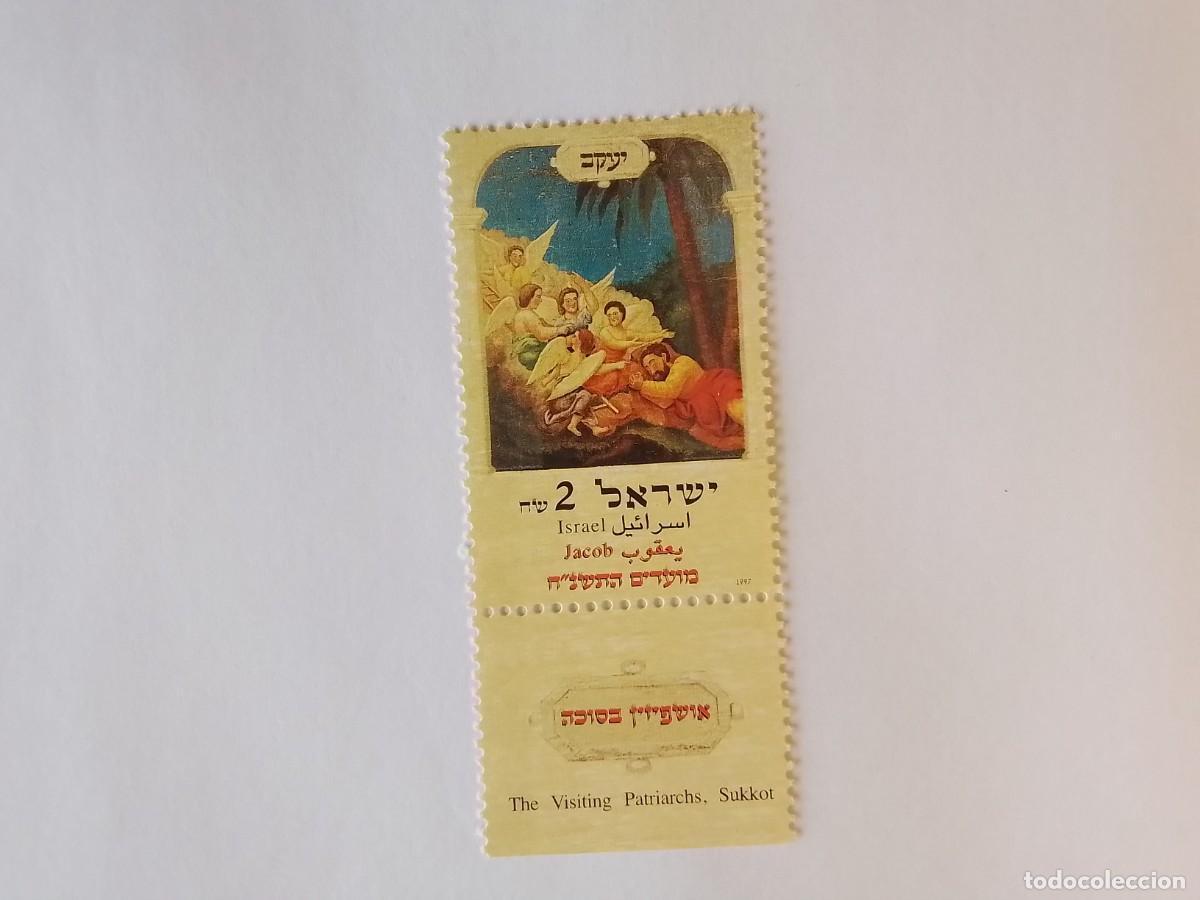 Sellos: A&Ntilde;O 1997 ISRAEL SELLO NUEVO CON BANDELETA