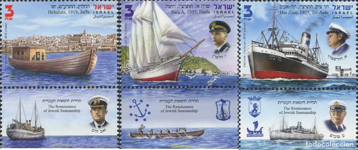 Sellos: 329215 MNH ISRAEL 2012 RENACIMIENTO DE LA ACTIVIDAD MAR&Iacute;TIMA JUDIA