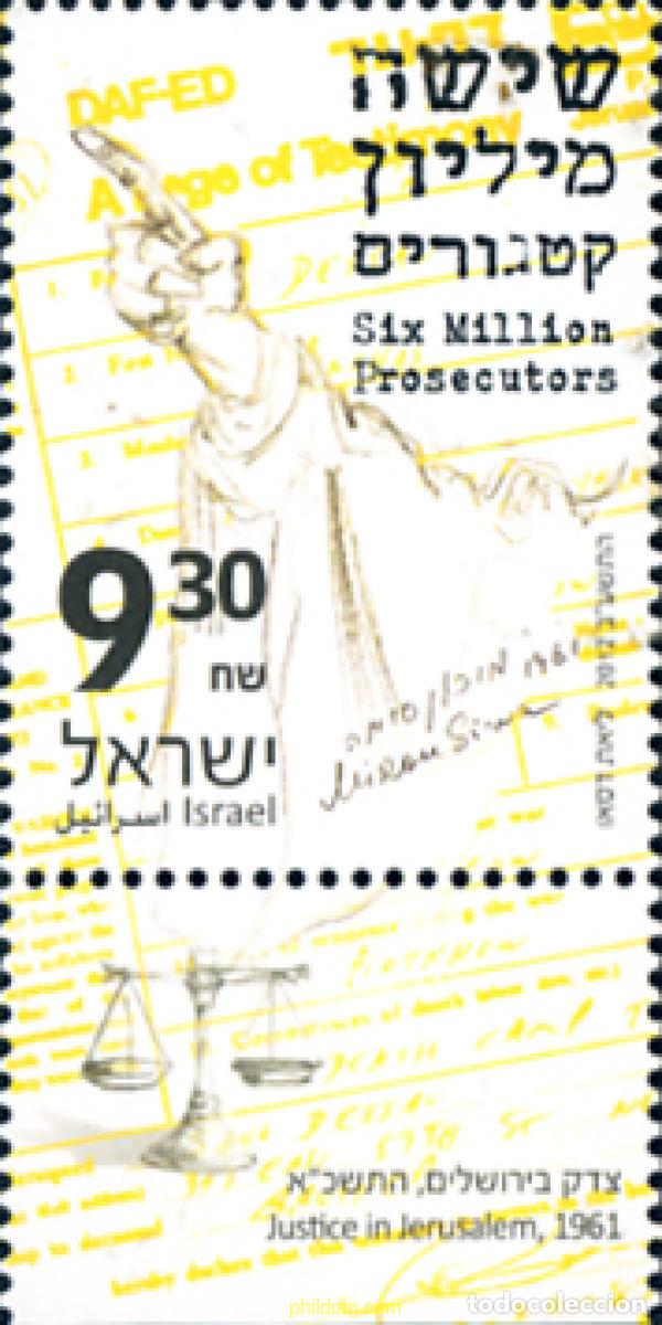 Sellos: 329204 MNH ISRAEL 2012 JUSTICIA EN JERUSALEN