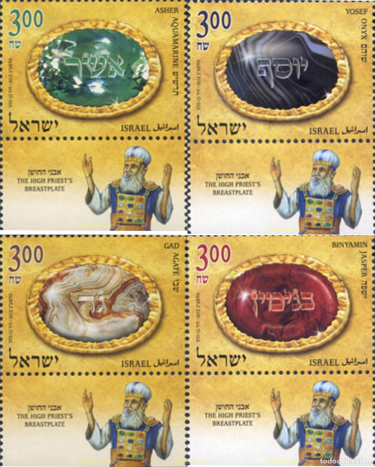 Sellos: 329226 MNH ISRAEL 2012 PLASTRONES DEL GRAN SACERDOTE-MINERALES