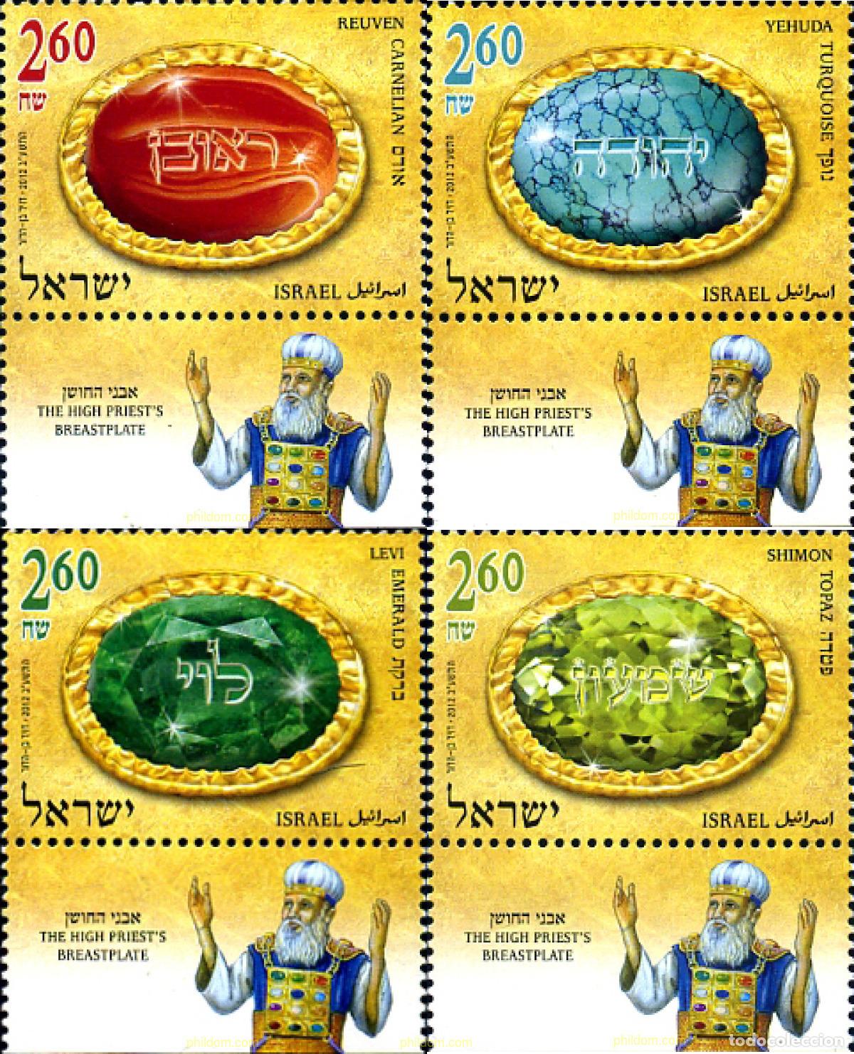 Sellos: 329193 MNH ISRAEL 2012 PLASTRONES DEL GRAN SACERDOTE-GEMAS
