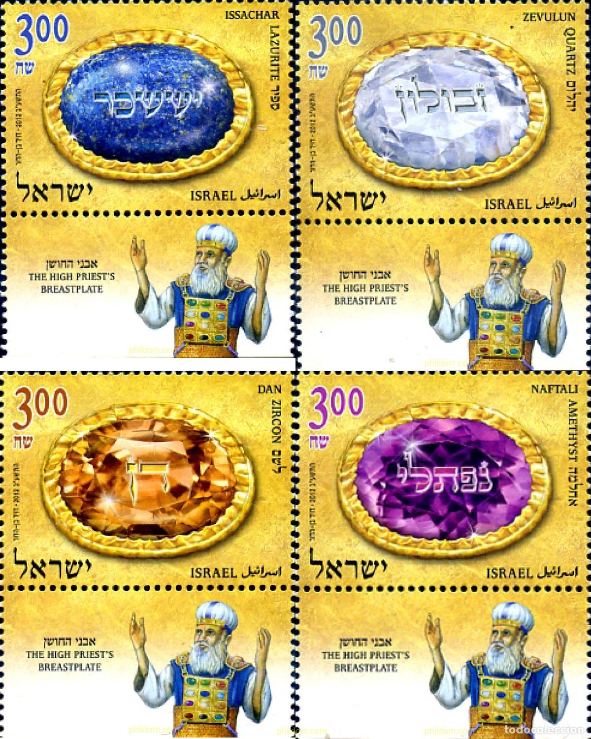 Sellos: 329190 MNH ISRAEL 2012 PLASTRONES DEL GRAN SACERDOTE-GEMAS