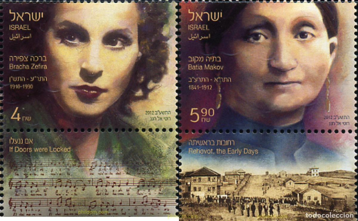 Sellos: 329207 MNH ISRAEL 2012 MUJERES PIONERAS