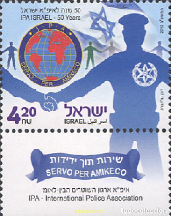 Sellos: 329228 MNH ISRAEL 2012 50 ANIVERSARIO DE LA ASOCIACION INTERNACIONAL DE POLICIA - IPA