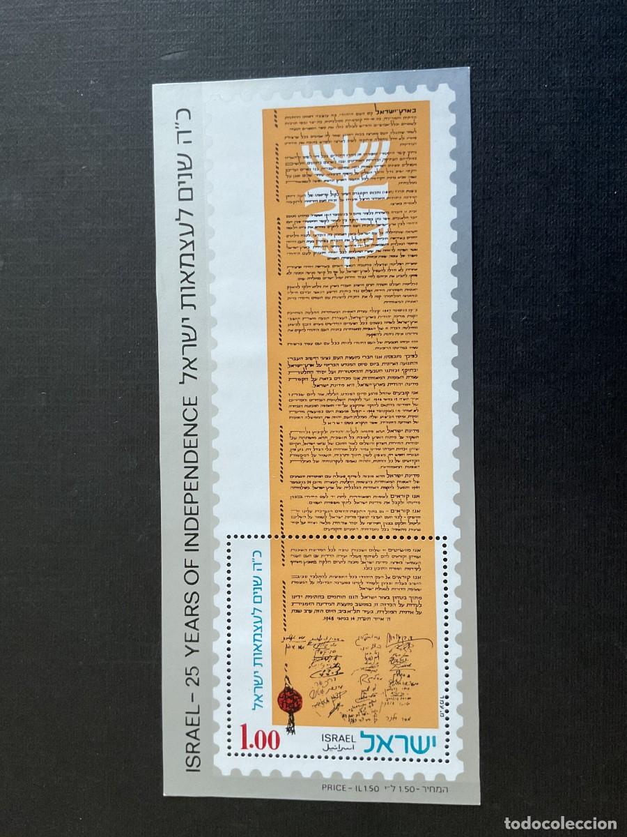 Sellos: ISRAEL N&ordm; YVERT HB 10*** A&Ntilde;O 1973. DIA DE LA INDEPENDENCIA