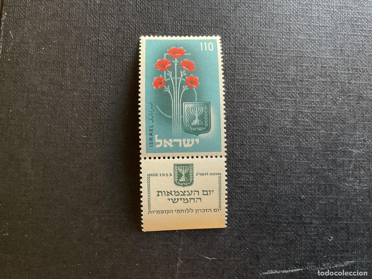 Sellos: ISRAEL N&ordm; YVERT 65 CON TABS*** A&Ntilde;O 1953. 5&ordm; ANIVERSARIO DEL ESTADO