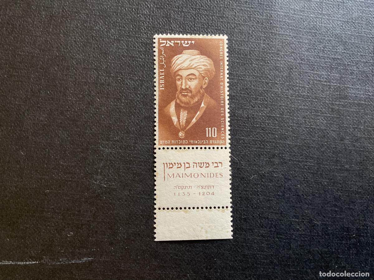 Sellos: ISRAEL N&ordm; YVERT 66 CON TABS*** A&Ntilde;O 1953. 7&ordm; CONGRESO DE HISTORIA DE LAS CIENCIAS. MAIMONIDES