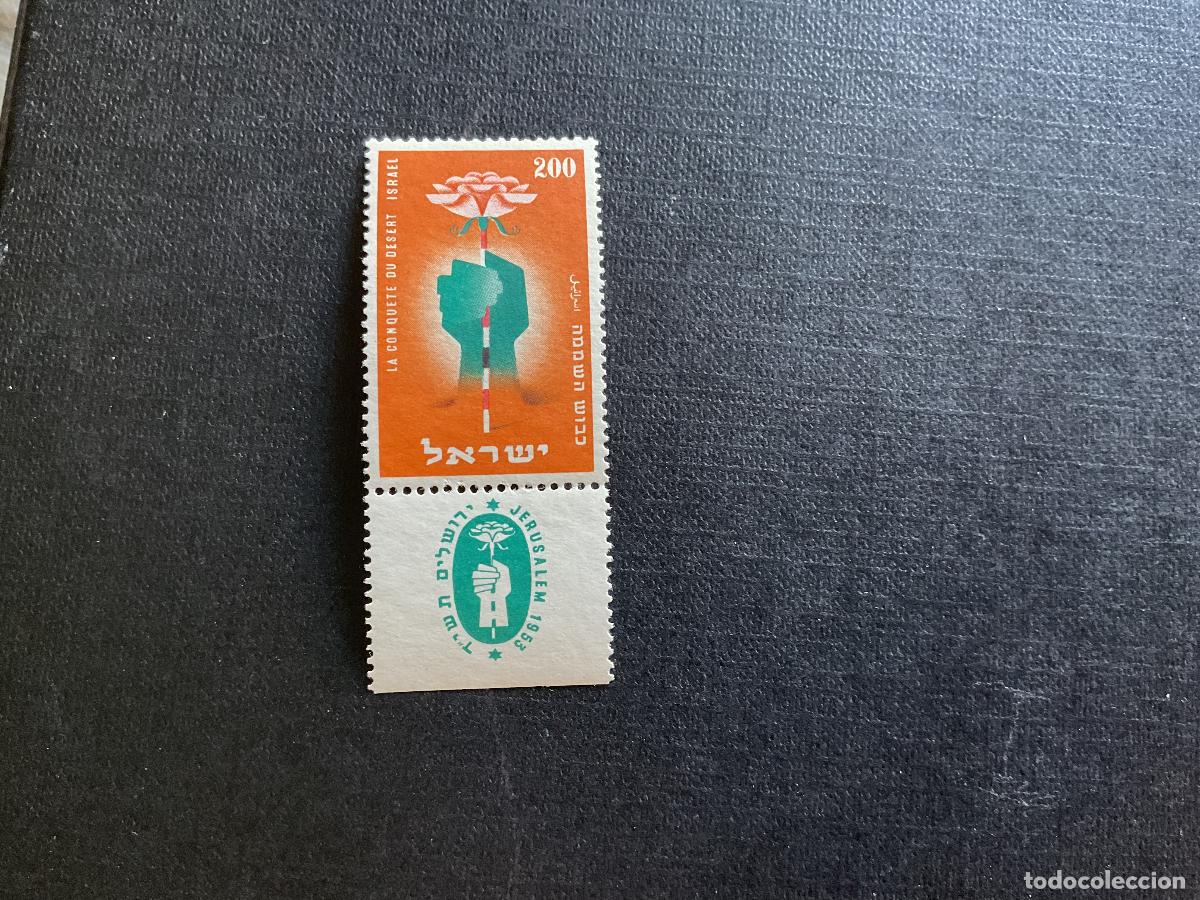 Sellos: ISRAEL N&ordm; YVERT 71 CON TABS*** A&Ntilde;O 1953. CONQUISTA DEL DESIERTO
