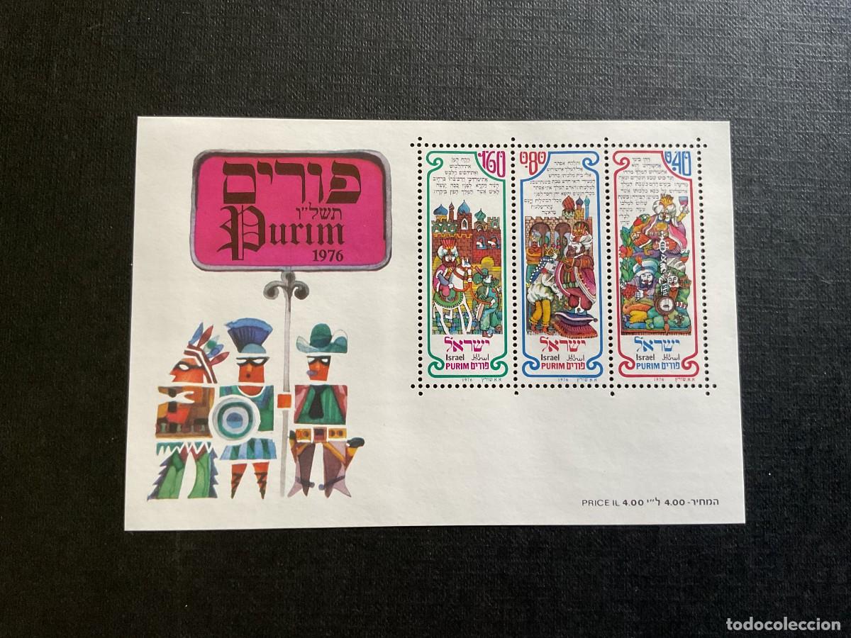 Sellos: ISRAEL N&ordm; YVERT HB 14*** A&Ntilde;O 1976. FIESTA DE ISRAEL PURIM
