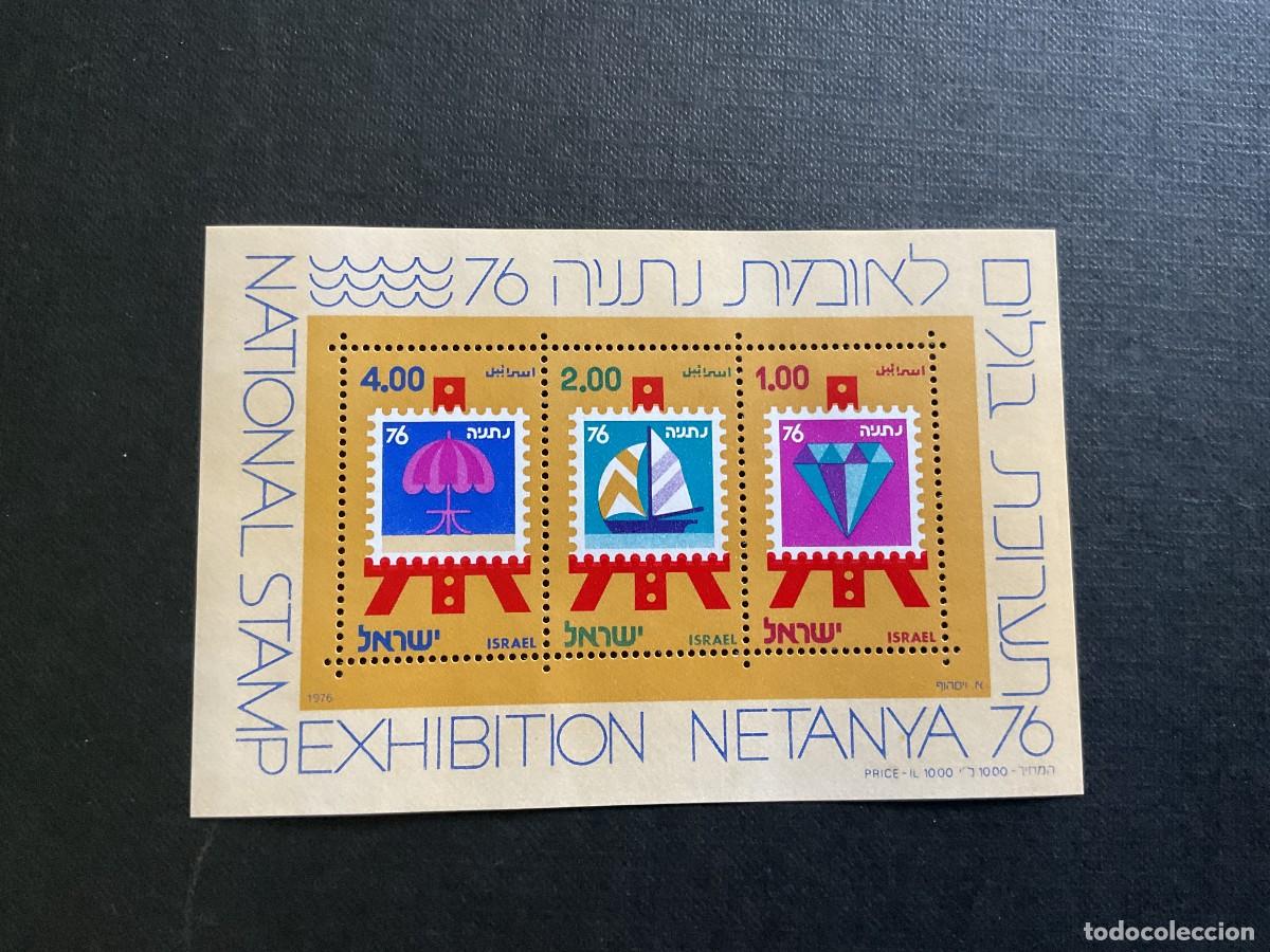 Sellos: ISRAEL N&ordm; YVERT HB 15*** A&Ntilde;O 1976. EXPOSICION NACIONAL DE SELLOS