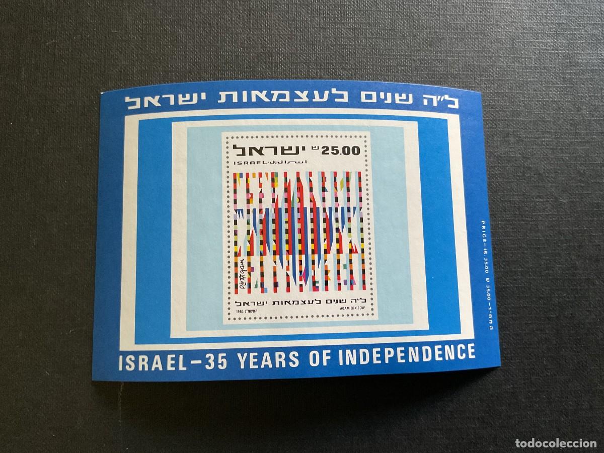 Sellos: ISRAEL N&ordm; YVERT HB 24*** A&Ntilde;O 1983. 35 ANIVERSARIO DE LA INDEPENDENCIA
