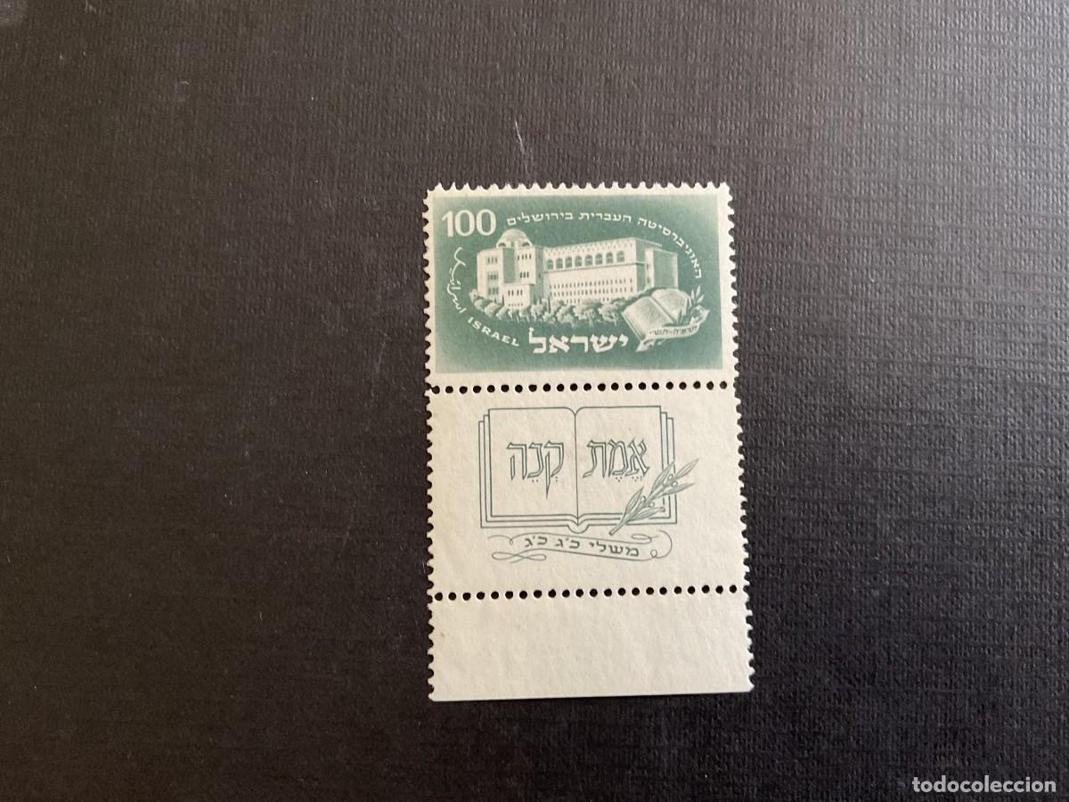 Sellos: ISRAEL N&ordm; YVERT 31 CON TABS*** A&Ntilde;O 1950. 25 ANIVERSARIO DE LA UNIVERSIDAD HEBRAICA