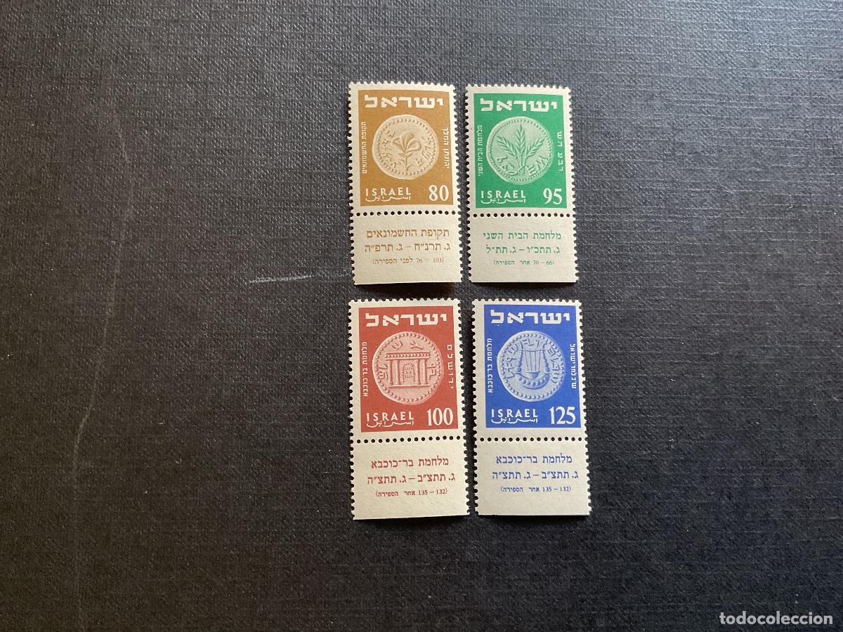 Sellos: ISRAEL N&ordm; YVERT 72/5*** A&Ntilde;O 1954. MONEDAS DIVERSAS