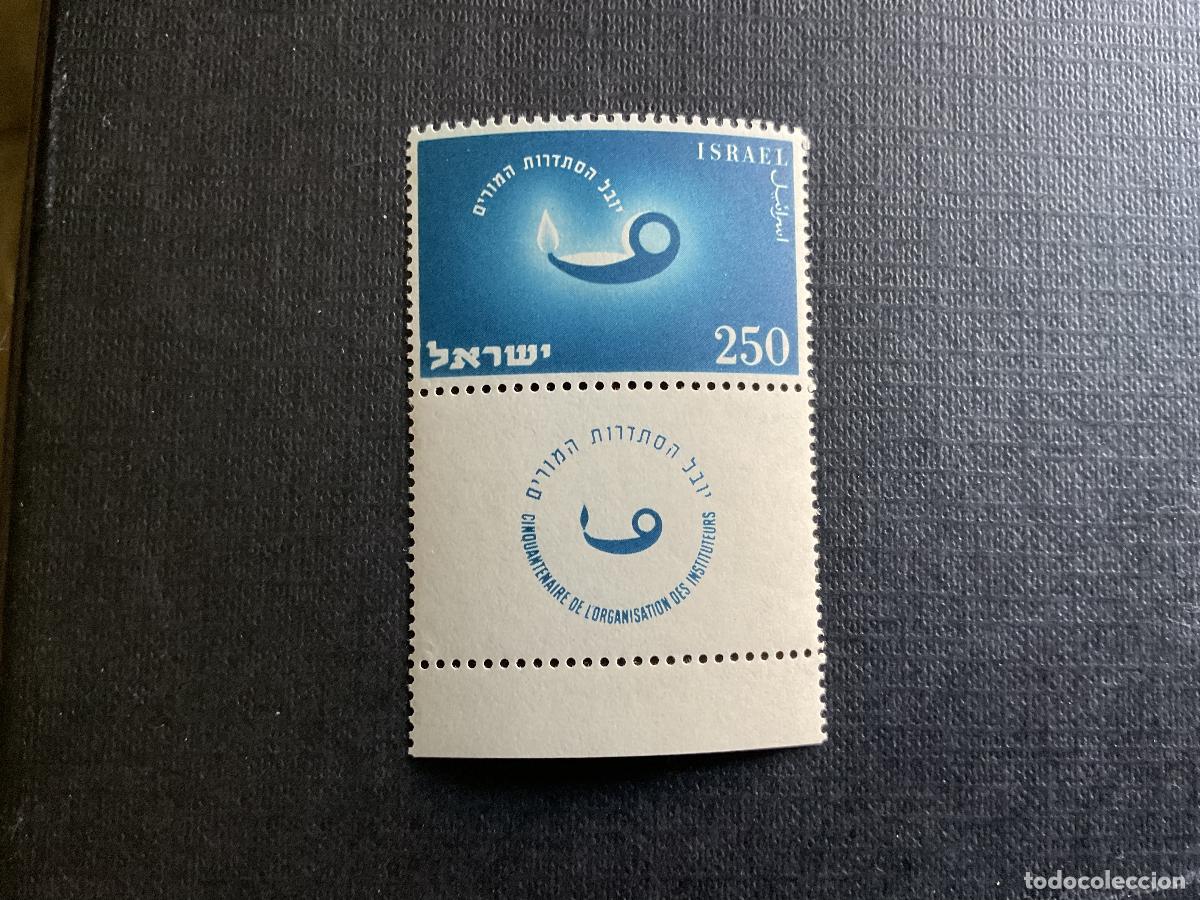 Sellos: ISRAEL N&ordm; YVERT 83*** A&Ntilde;O 1955. 50 ANIVERSARIO ASOCIACION DE PROFESORES