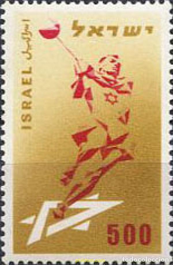 Sellos: 26660 MNH ISRAEL 1958 25 JUEGOS DEPORTIVOS MACABEOS