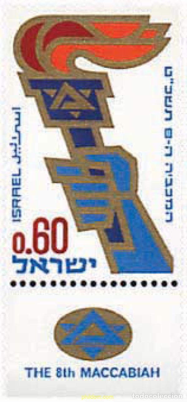 Sellos: 327804 MNH ISRAEL 1969 8 JUEGOS DEPORTIVOS MACABEOS