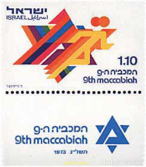 Sellos: 327864 MNH ISRAEL 1973 9 JUEGOS DEPORTIVOS MACABEOS