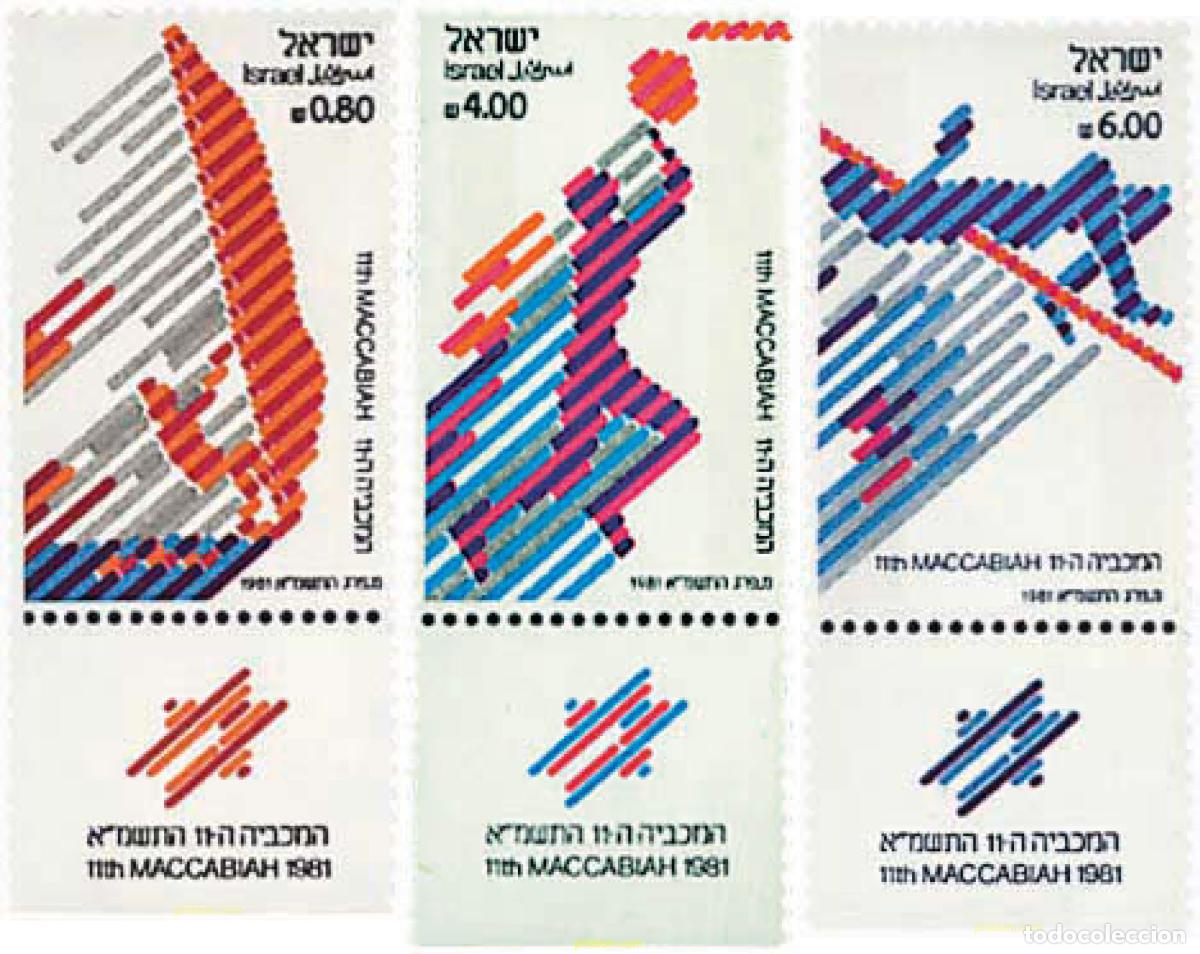 Sellos: 328275 MNH ISRAEL 1981 11 JUEGOS DEPORTIVOS MACABEOS