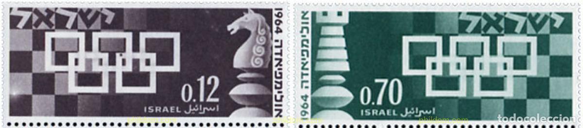 Sellos: 30599 MNH ISRAEL 1964 16 TORNEO INTERNACIONAL DE AJEDREZ EN TEL-AVIV