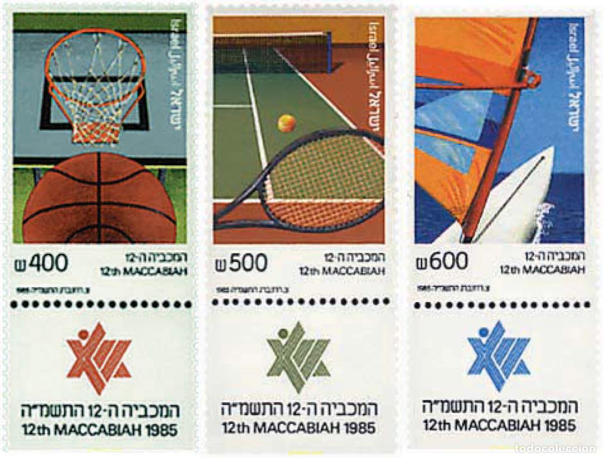 Sellos: 328332 MNH ISRAEL 1985 12 JUEGOS DEPORTIVOS MACABEOS
