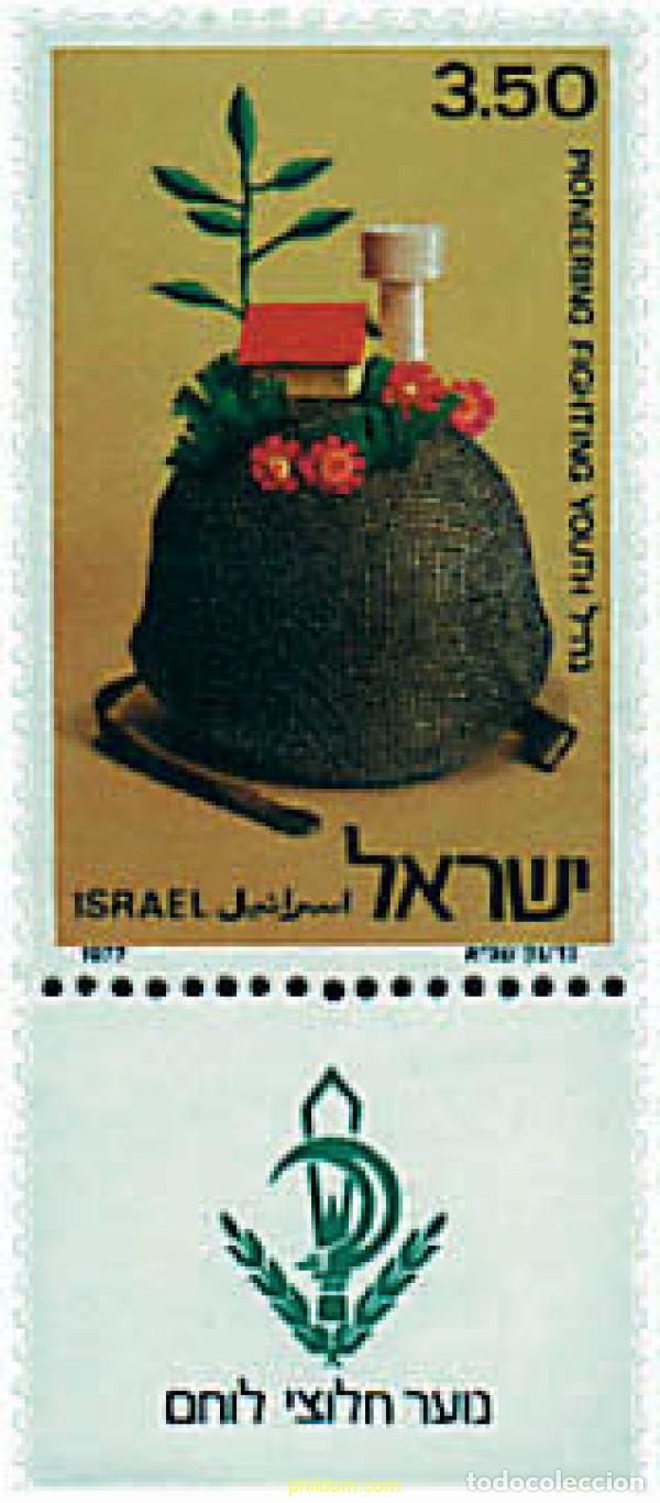 Sellos: 327923 MNH ISRAEL 1977 NAHAL, JOVENES COMBATIENTES PIONEROS