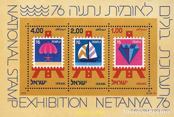 Sellos: 54341 MNH ISRAEL 1976 NETANYA 76. EXPOSICION FILATELICA NACIONAL