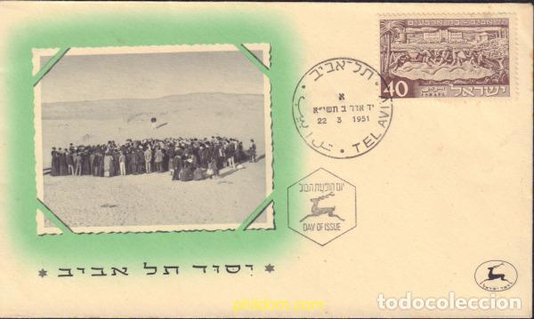 Sellos: 391118 MNH ISRAEL 1951 40 ANIVERSARIO DE TEL-AVIV