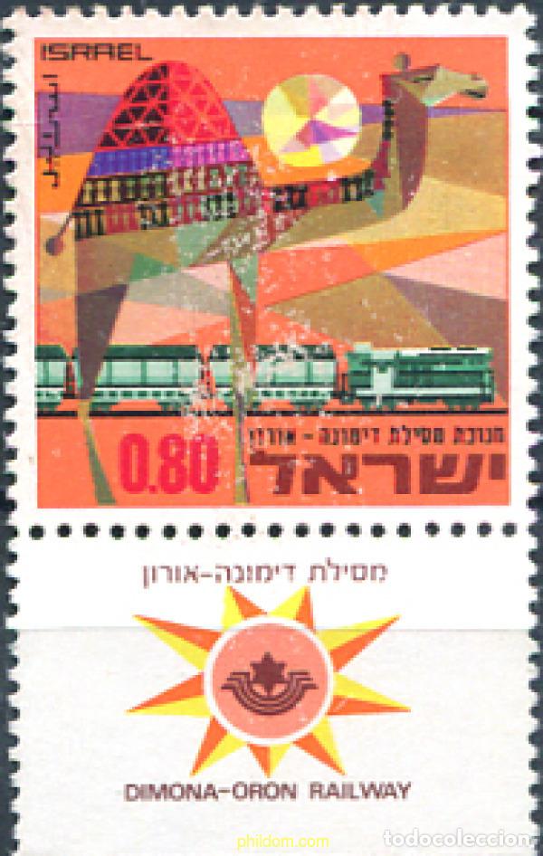 Sellos: 327817 MNH ISRAEL 1970 FERROCARRIL DIMONA-ORON