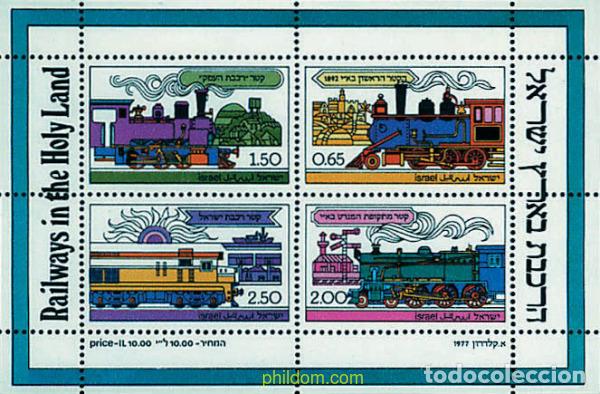 Sellos: 55322 MNH ISRAEL 1977 LOS FERROCARRILES EN TIERRA SANTA