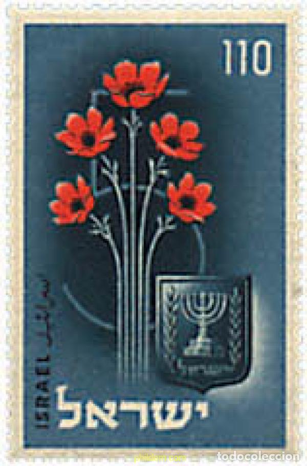 Sellos: 90744 MNH ISRAEL 1953 5 ANIVERSARIO DEL ESTADO