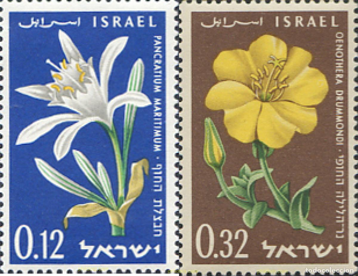Sellos: 267055 MNH ISRAEL 1960 12 ANIVERSARIO DEL ESTADO
