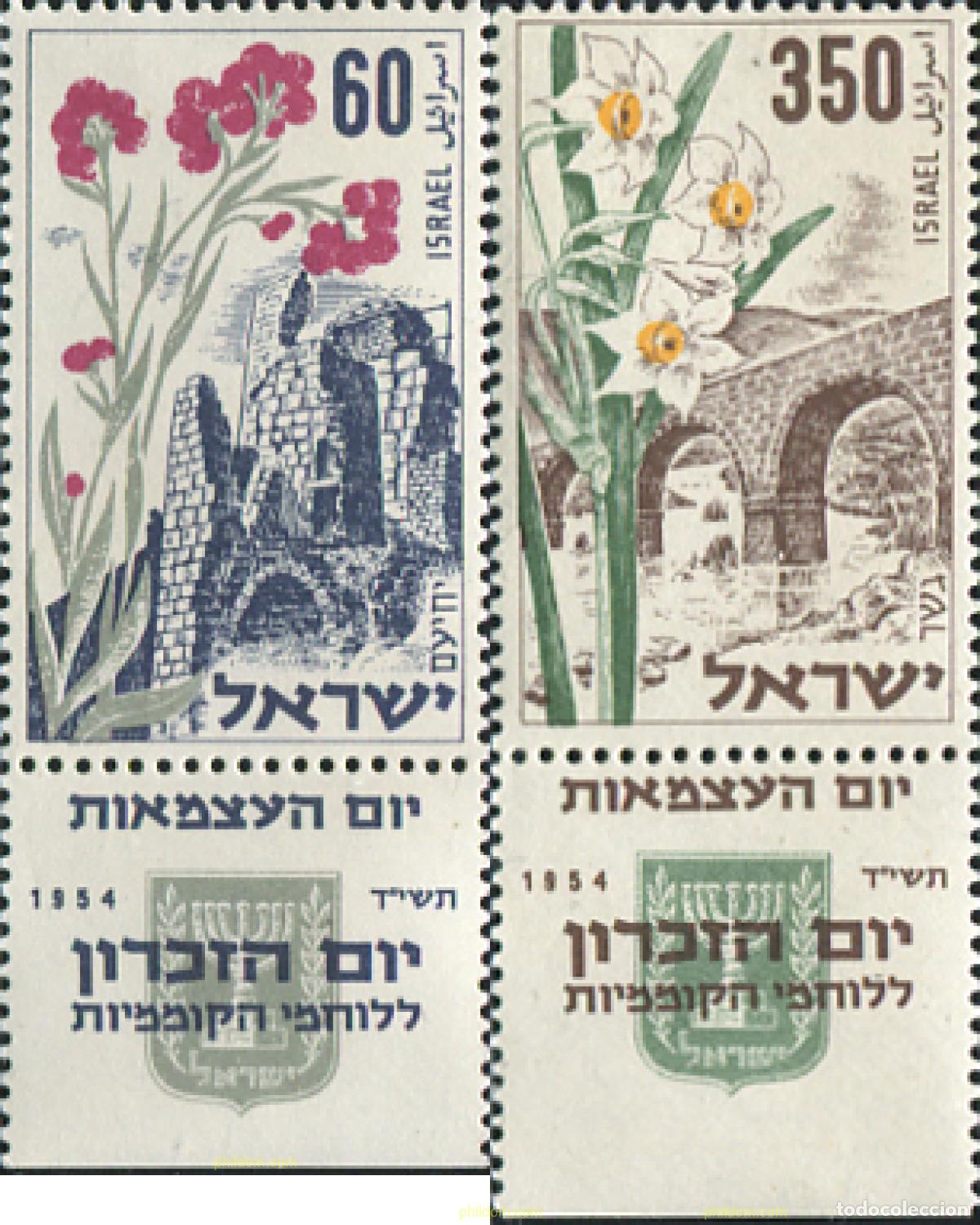 Sellos: 3633 HINGED ISRAEL 1954 6 ANIVERSARIO DEL ESTADO
