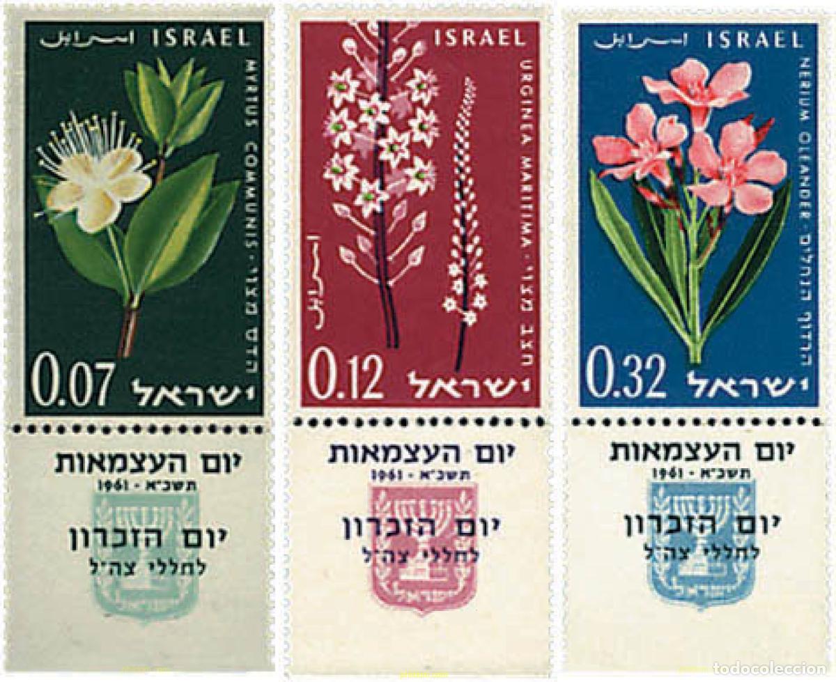 Sellos: 267077 MNH ISRAEL 1961 13 ANIVERSARIO DEL ESTADO