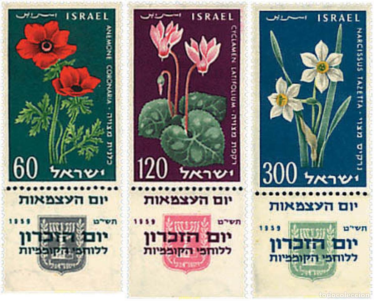 Sellos: 267001 MNH ISRAEL 1959 11 ANIVERSARIO DEL ESTADO