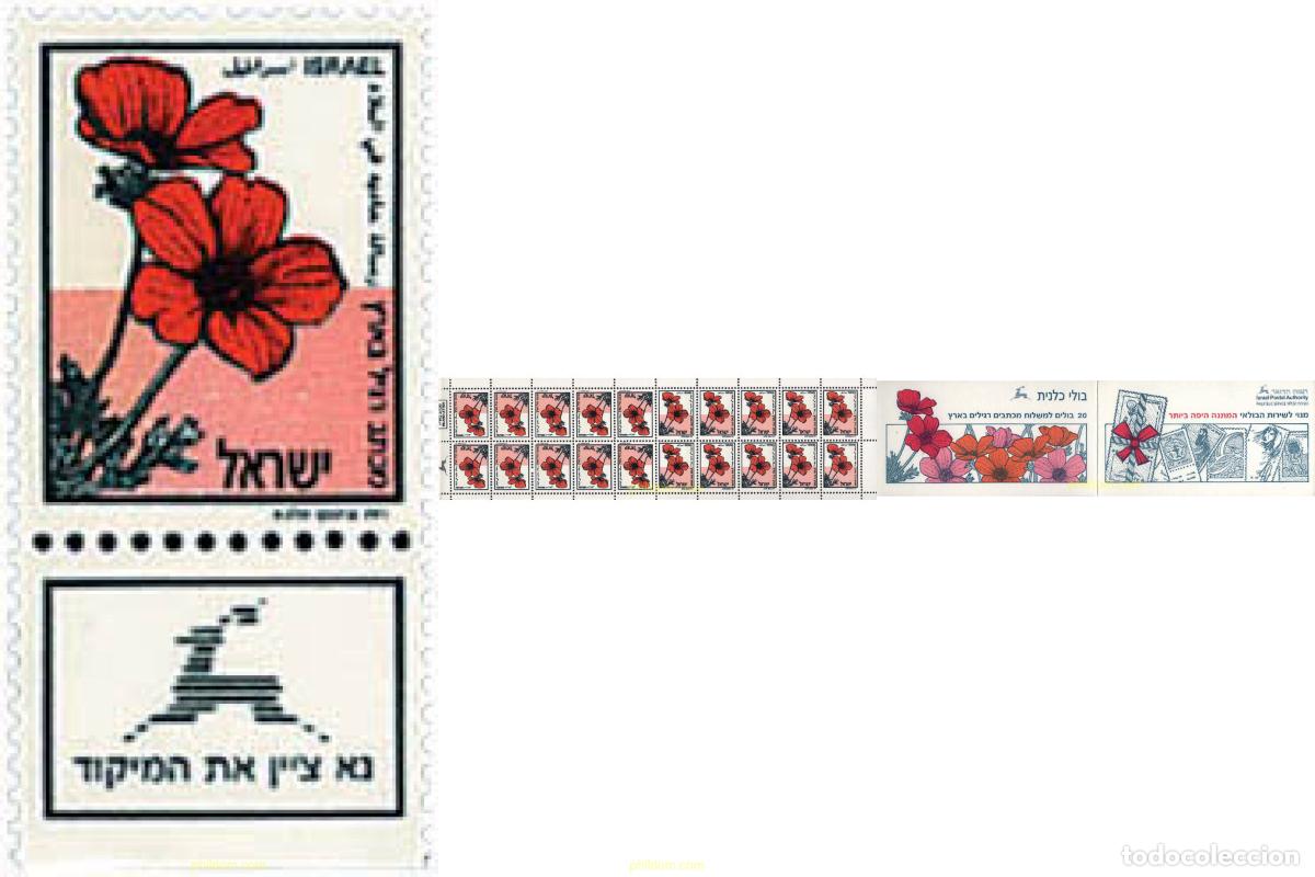 Sellos: 2097 MNH ISRAEL 1992 SELLO PARA CORREO INTERIOR