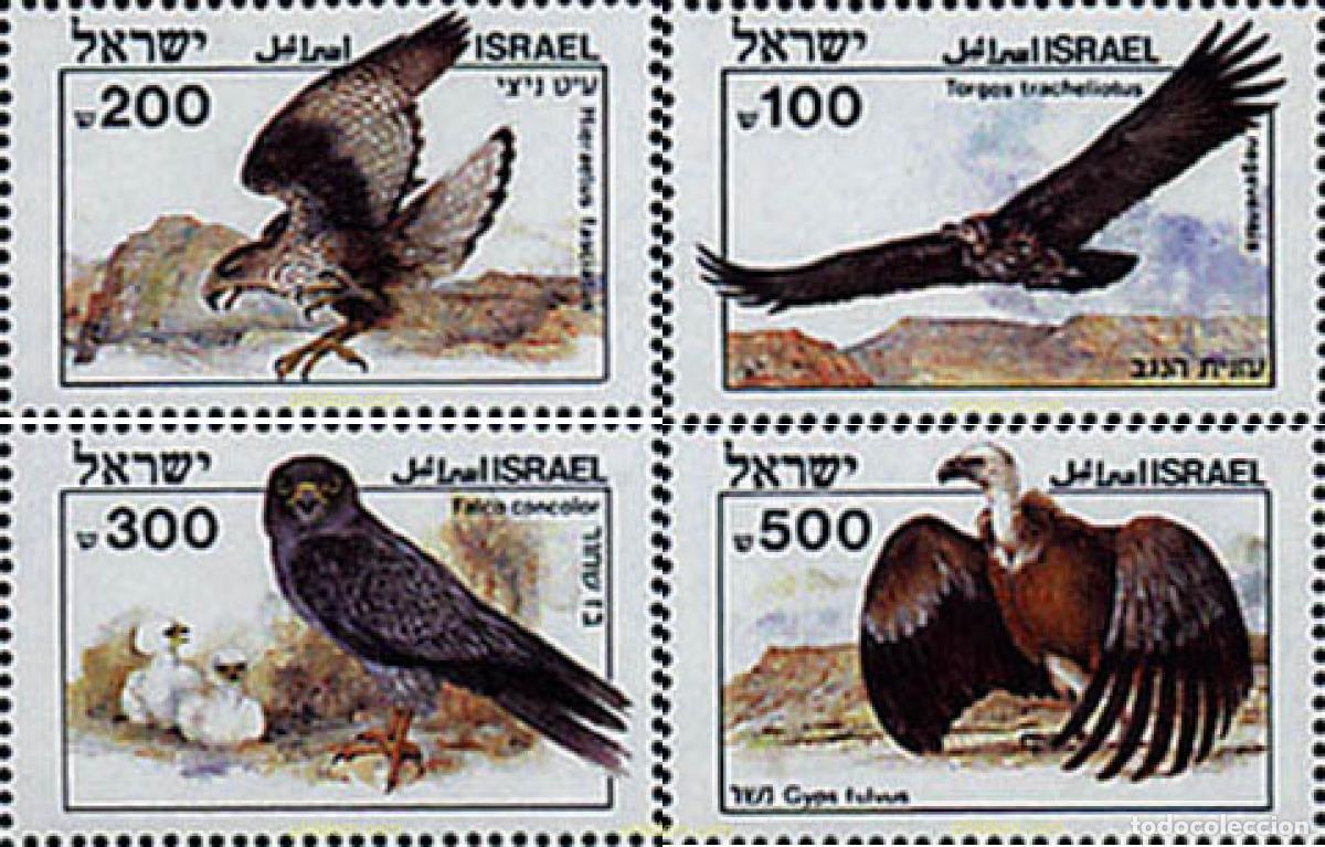 Sellos: 140634 MNH ISRAEL 1985 AVES DE LA BIBLIA