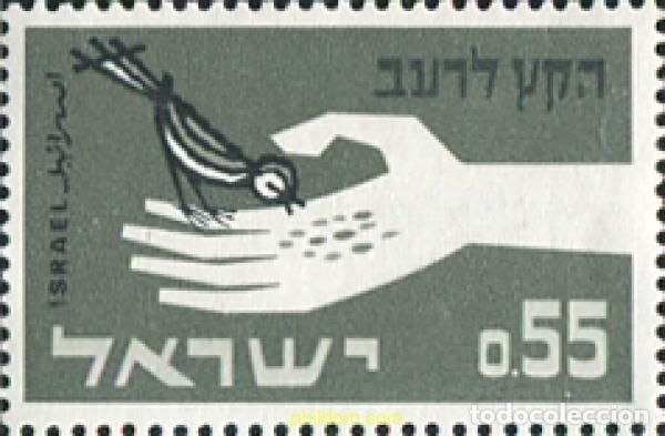 Sellos: 36676 MNH ISRAEL 1963 CAMPA&Ntilde;A MUNDIAL CONTRA EL HAMBRE