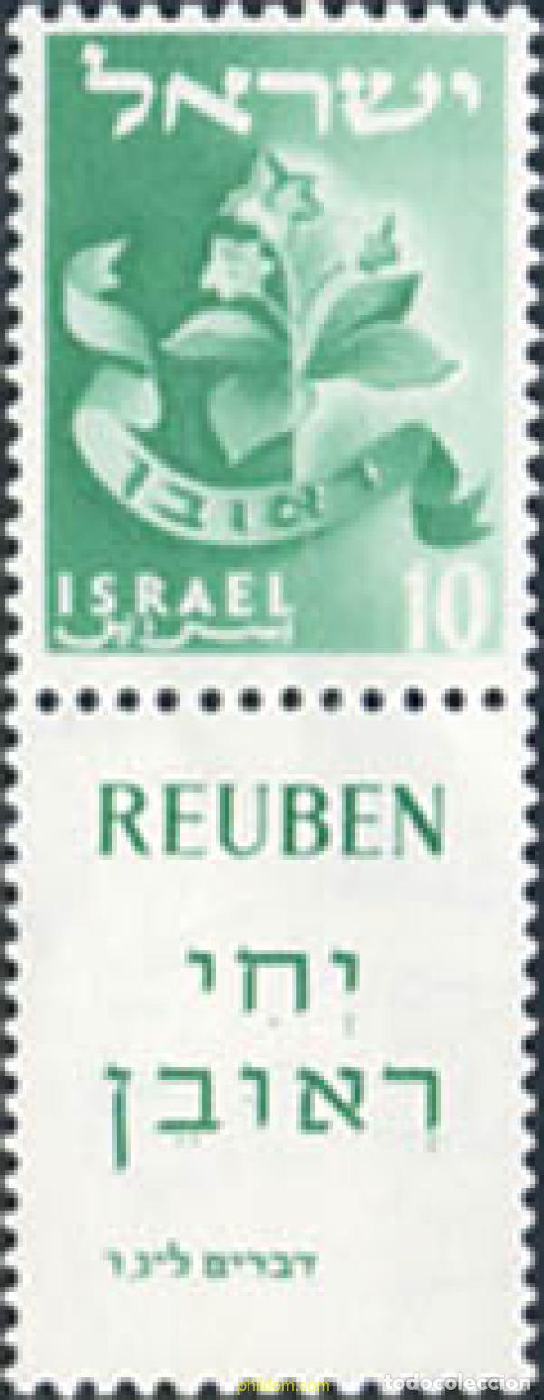 Sellos: 645292 MNH ISRAEL 1955 EMBLEMAS DE LAS DOCE TRIBUS DE ISRAEL