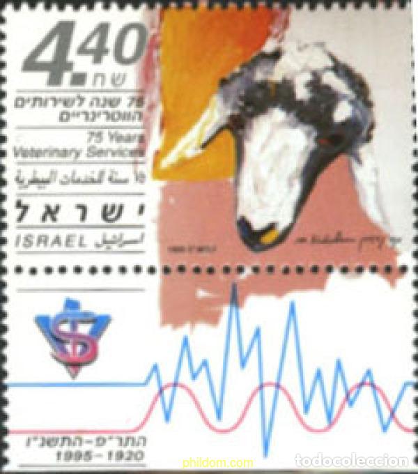 Sellos: 328555 MNH ISRAEL 1995 75 ANIVERSARIO DE LOS SERVICIOS VETERINARIOS