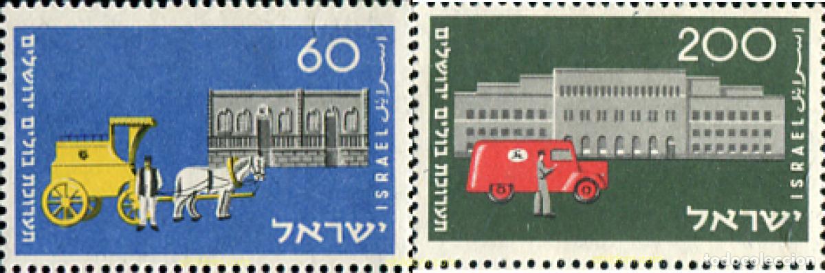 Sellos: 327688 HINGED ISRAEL 1954 CENTENARIO DEL SERVICIO POSTAL